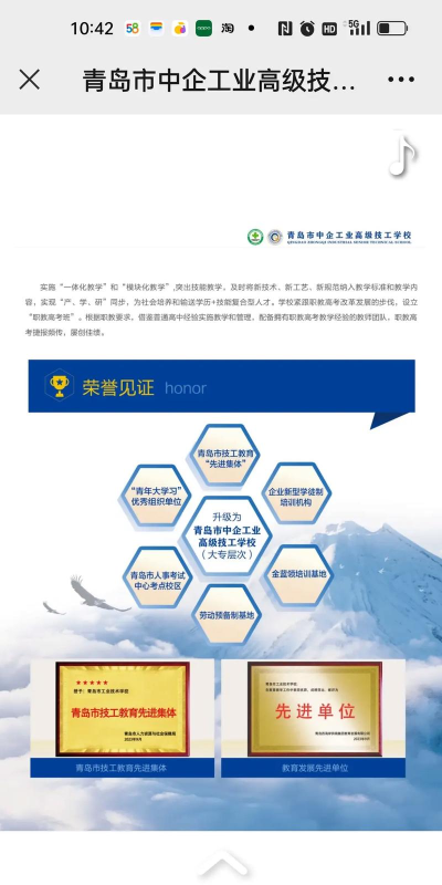 青岛市石化高级技工学校2024年有哪些专业 青岛市石化高级技工学校2024年有哪些专业