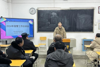 河北唐山机车技师学院2024年有哪些专业 河北唐山机车技师学院2024年有哪些专业