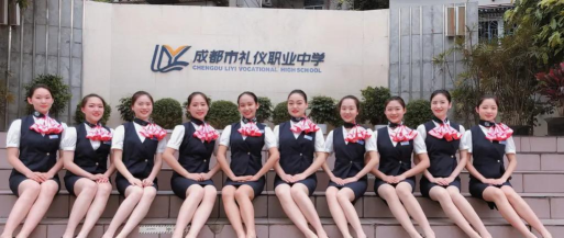 成都礼仪职业中学2024年有哪些专业 成都礼仪职业中学2024年有哪些专业