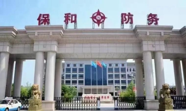 陕西防务技工学校2024年有哪些专业 陕西防务技工学校2024年有哪些专业