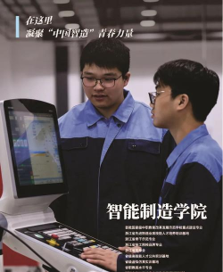 绍兴职业教育中心2024年有哪些专业 绍兴职业教育中心2024年有哪些专业