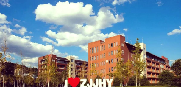 2024年张家界中考200分左右可以上的技校 2024年张家界中考200分左右可以上的技校