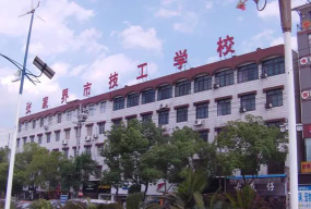 2024年张家界中考350分左右可以上的技校 2024年张家界中考350分左右可以上的技校