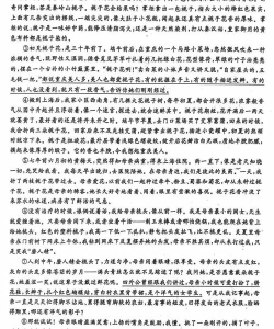 2024年镇江中考300-400分可以上的中专 2024年镇江中考300-400分可以上的中专