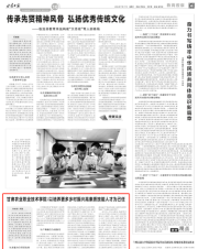 天水农业学校2024年报名一年多少学费 天水农业学校2024年报名一年多少学费