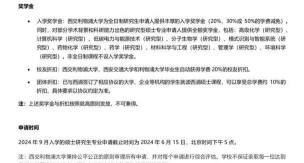 利物浦大学什么档次 利物浦大学什么档次