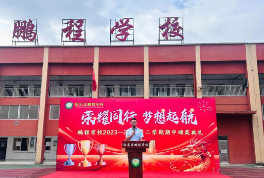 泸州鹏程中等职业学校2024年学费多少 泸州鹏程中等职业学校2024年学费多少