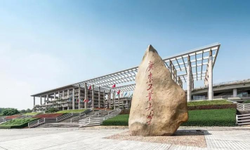 广工国际班最建议去吗 广工国际班最建议去吗