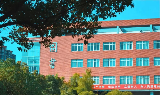 成都工程职业技术学校2024年学费多少 成都工程职业技术学校2024年学费多少