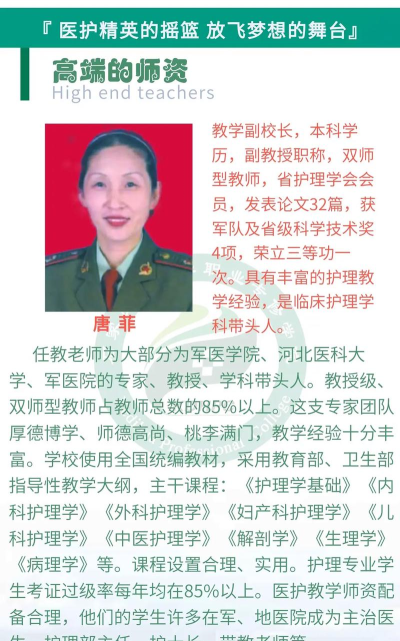 石家庄柯棣华医学院2024年报名一年多少学费 石家庄柯棣华医学院2024年报名一年多少学费