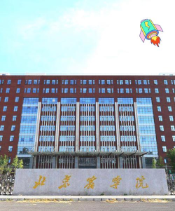 397分公办专科学校有哪些 397分公办专科学校有哪些