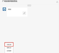 内江大千职业技术学校2024年学费多少钱一年 内江大千职业技术学校2024年学费多少钱一年