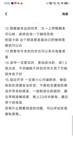 2024年四川矿产机电技师学院学费 2024年四川矿产机电技师学院学费