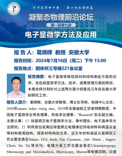 安徽大学应用物理学中外合作好吗 安徽大学应用物理学中外合作好吗