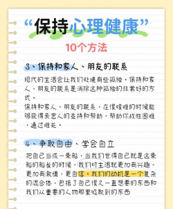 职高生能休学吗?学生如何调节心理状态? 职高生能休学吗?学生如何调节心理状态?