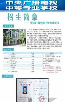 初中往届生怎么报名职高?读职高有未来吗? 初中往届生怎么报名职高?读职高有未来吗?