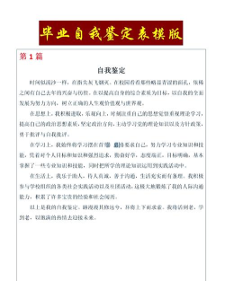 读职校很自卑怎么办 读职校很自卑怎么办