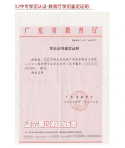 中专毕业的我如何上大专 中专毕业的我如何上大专