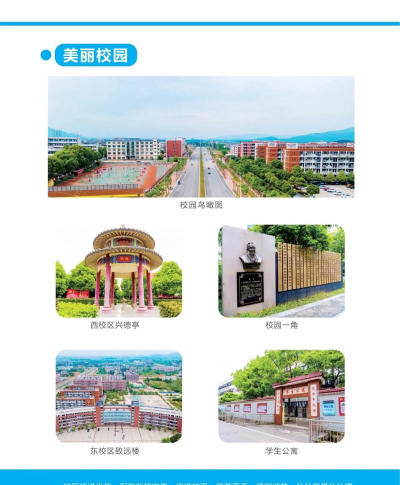 蓝山县职业中等专业学校有何优势?五年制怎么样? 蓝山县职业中等专业学校有何优势?五年制怎么样?