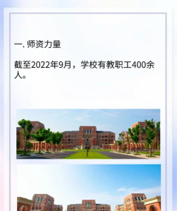 2025音乐生文化课394分能上嘉兴南洋职业技术学院吗 2025音乐生文化课394分能上嘉兴南洋职业技术学院吗
