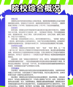 邵阳的技校收往届生吗 邵阳的技校收往届生吗