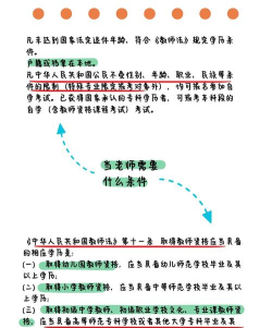 在湖南想当老师可以学哪些专业 在湖南想当老师可以学哪些专业