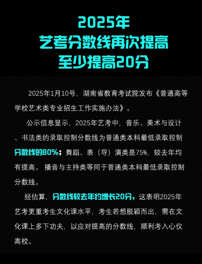 2025艺考生文化课527分能上西安美术学院吗 2025艺考生文化课527分能上西安美术学院吗