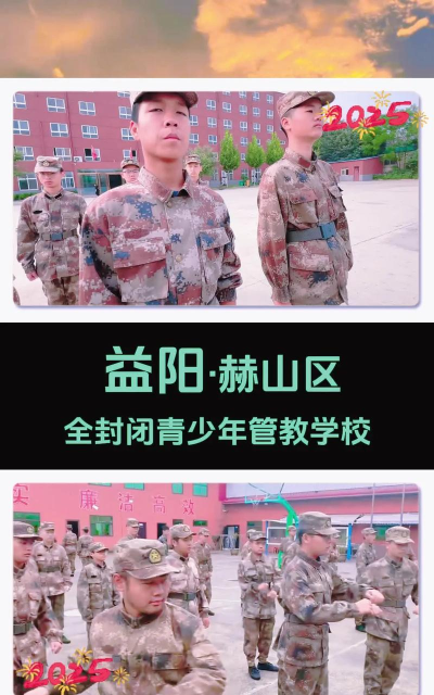 益阳有听障的孩子能上什么学校 益阳有听障的孩子能上什么学校