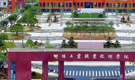 邵阳有哪所学校是五年制学校 邵阳有哪所学校是五年制学校