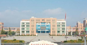 张家界排名前五的中职学校有哪些 张家界排名前五的中职学校有哪些