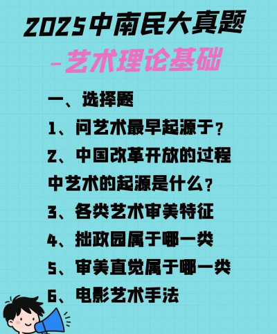 2025舞蹈生文化课547分能上中南民族大学吗 2025舞蹈生文化课547分能上中南民族大学吗