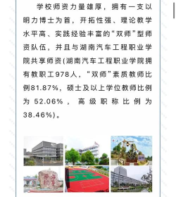 株洲海事职业学校开设了哪些特色专业 株洲海事职业学校开设了哪些特色专业