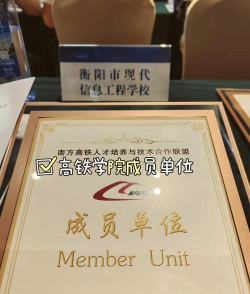 衡阳市哪所中职学校的条件比较好 衡阳市哪所中职学校的条件比较好