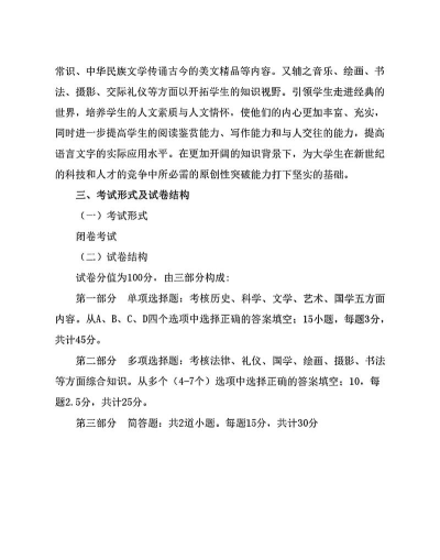 湘潭国防工业职业技术学院中职部的学费是多少 湘潭国防工业职业技术学院中职部的学费是多少