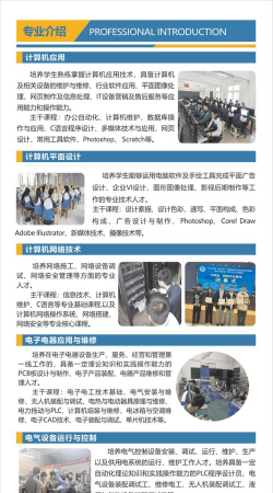 郴州市第一职中中专的学费是多少 郴州市第一职中中专的学费是多少