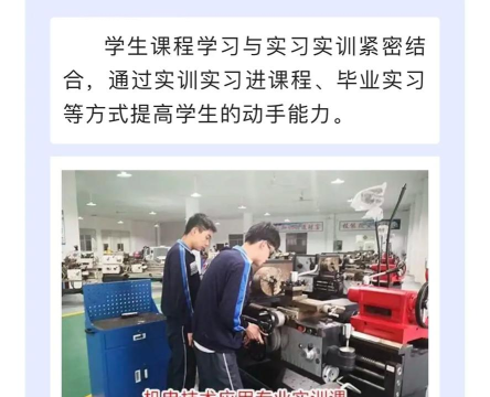 益阳市综合职业中专开设了哪些对口升学专业? 益阳市综合职业中专开设了哪些对口升学专业?