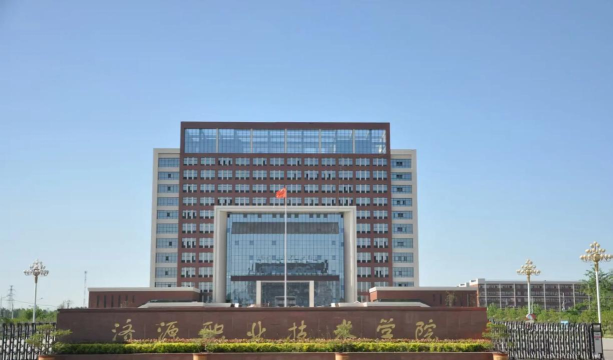 2025音乐生文化课290分能上济源职业技术学院吗 2025音乐生文化课290分能上济源职业技术学院吗