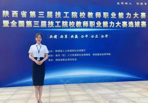 陕西蓝天民航技师学院2025年有哪些专业 陕西蓝天民航技师学院2025年有哪些专业