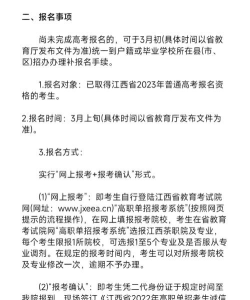 江西婺源茶叶学校2025年有哪些专业 江西婺源茶叶学校2025年有哪些专业