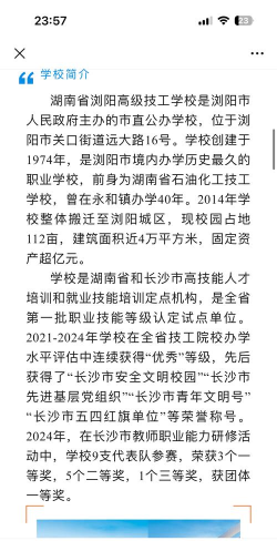 定州技工学校2025年学费多少 定州技工学校2025年学费多少