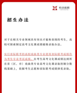 2025舞蹈生文化课498分能上大连民族大学吗 2025舞蹈生文化课498分能上大连民族大学吗