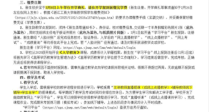 浙江工商大学中外合作办学学费多少钱 浙江工商大学中外合作办学学费多少钱