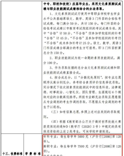 2025音乐生文化课526分能上上海健康医学院吗 2025音乐生文化课526分能上上海健康医学院吗