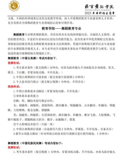 2025舞蹈生文化课551分能上中北大学吗 2025舞蹈生文化课551分能上中北大学吗