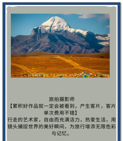 摄影专业就业方向与前景 摄影专业就业方向与前景