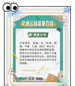 道路机械化施工技术专业就业方向与前景 道路机械化施工技术专业就业方向与前景