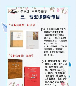 经济统计学专业是什么 经济统计学专业是什么