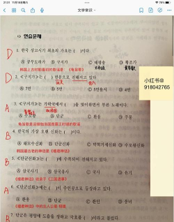 2024年朝鲜语专业要学哪些课程 2024年朝鲜语专业要学哪些课程