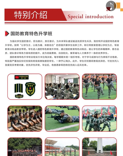 园林工程技术专业是什么 园林工程技术专业是什么