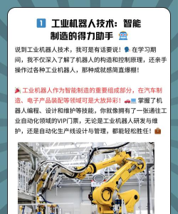 机电一体化技术专业是什么 机电一体化技术专业是什么